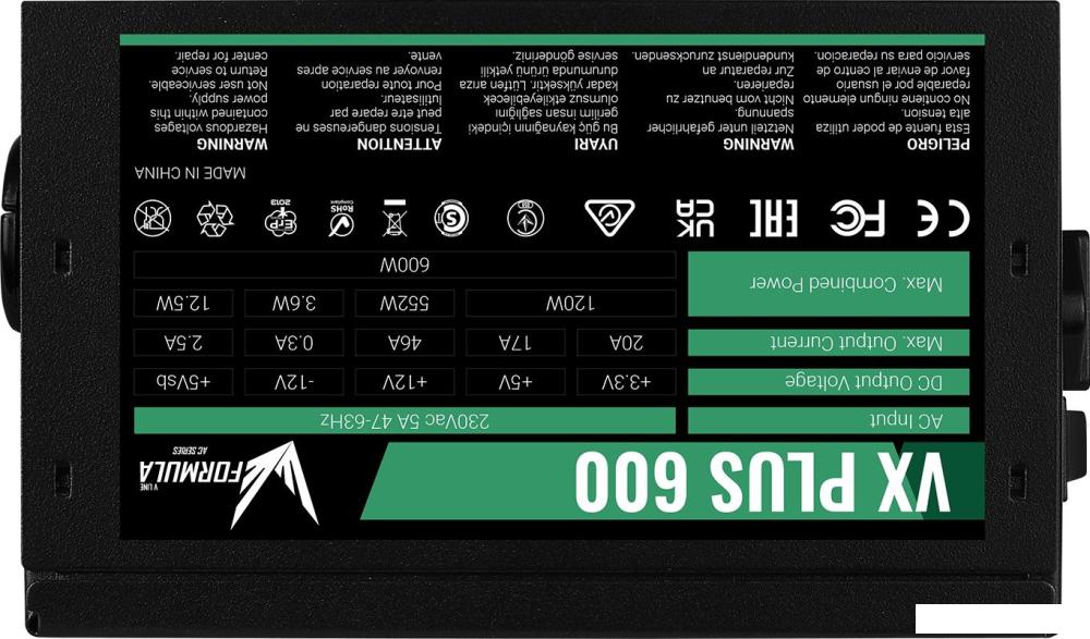 Блок питания Formula VX Plus 600