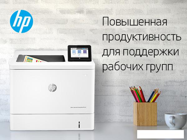 Принтер HP Color LaserJet Enterprise M555dn 7ZU78A Принтер HP Color LaserJet Enterprise M555dn 7ZU78A