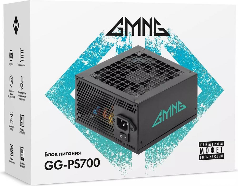 Блок питания GMNG GG-PS700W-V2