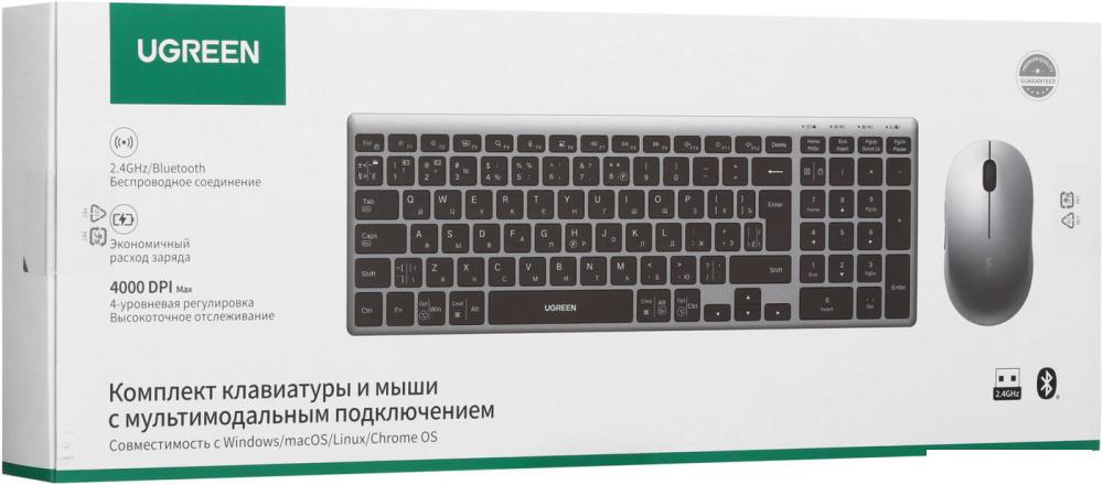 Офисный набор Ugreen MK552 85513RU