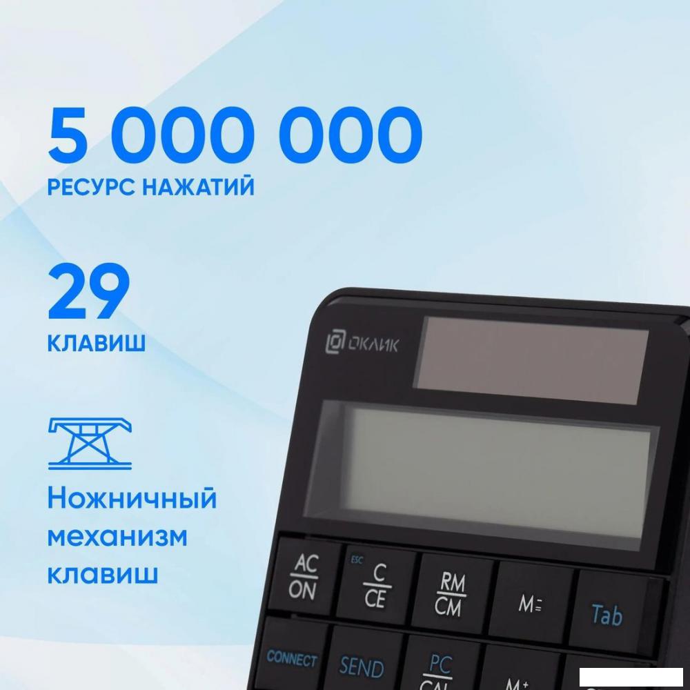 Цифровой блок Oklick K604W