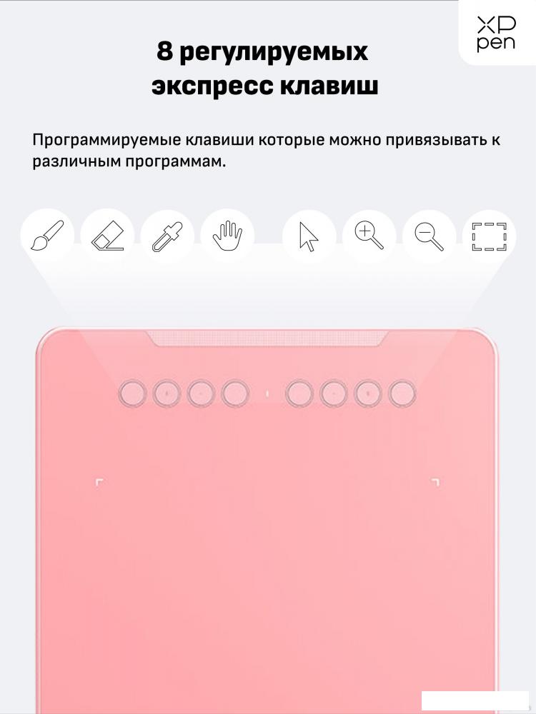 Графический планшет XP-Pen Deco 01 V2 (розовый)