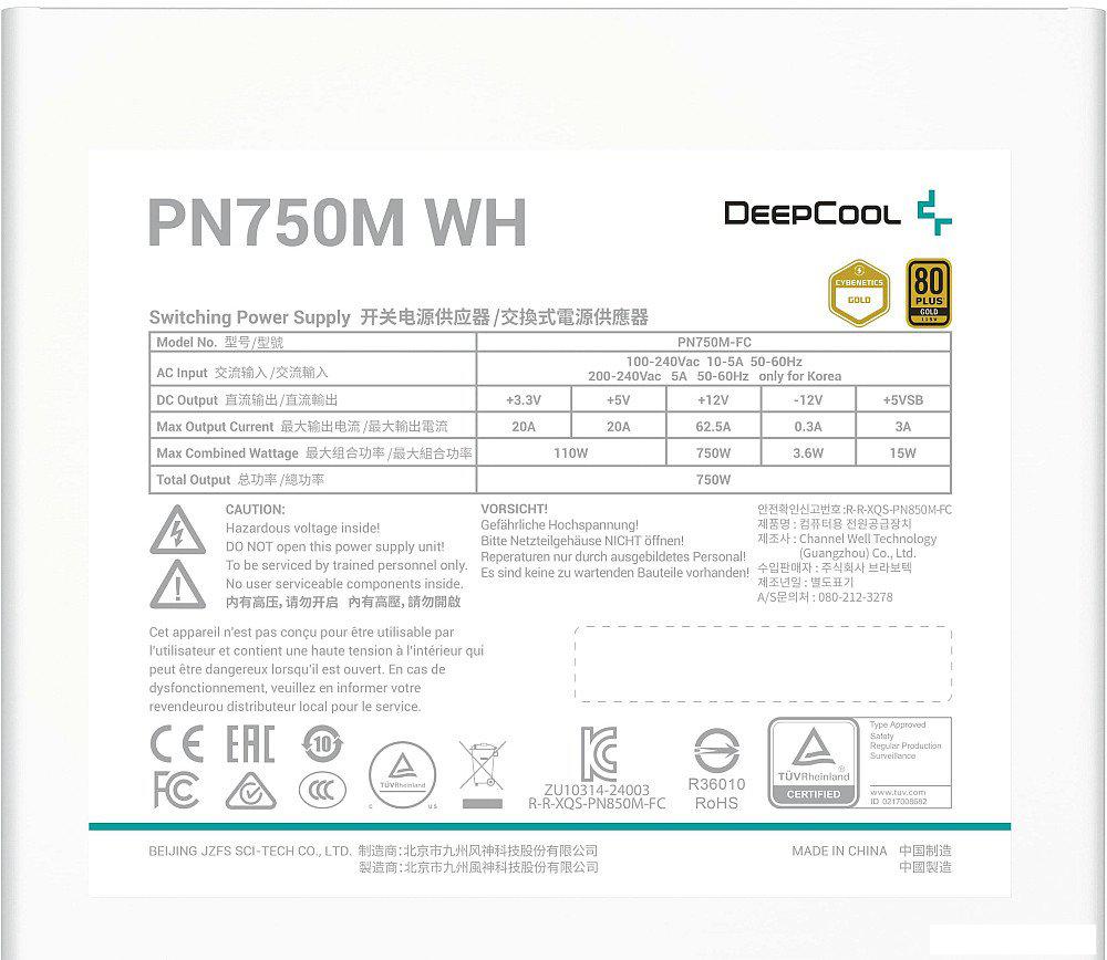 Блок питания DeepCool PN750M WH