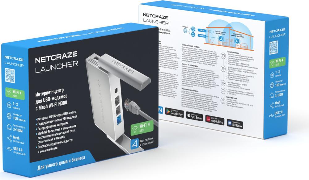 Wi-Fi роутер Netcraze Launcher NC-1221