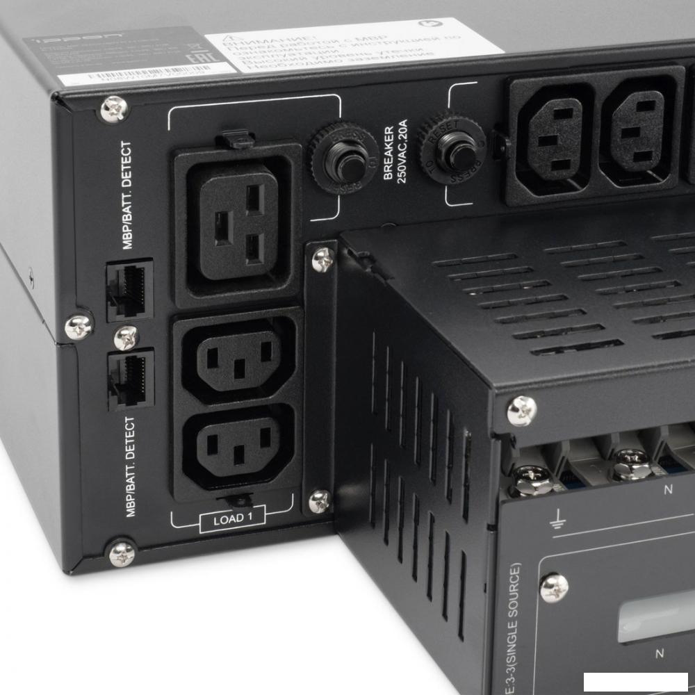 Блок распределения питания IPPON Innova Unity RT 3-3 MBP