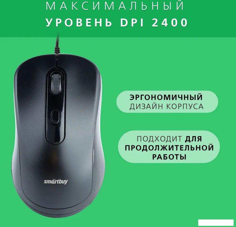Офисный набор SmartBuy One SBC-114282-K