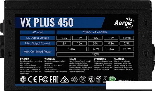 Блок питания AeroCool VX Plus 450
