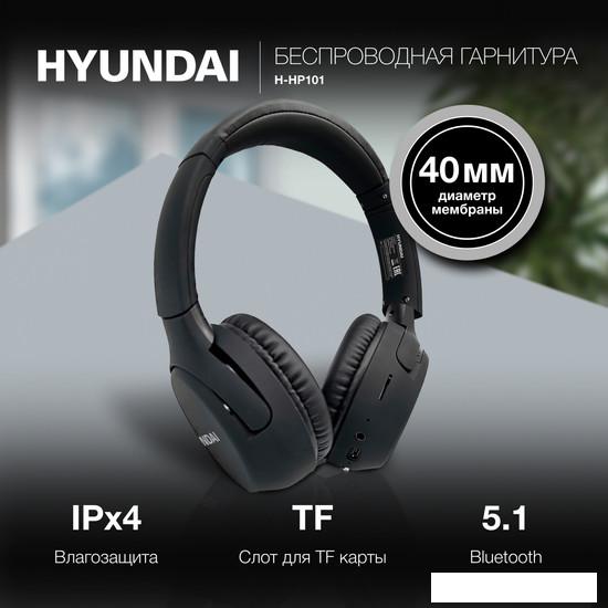 Наушники Hyundai H-HP101 (черный)