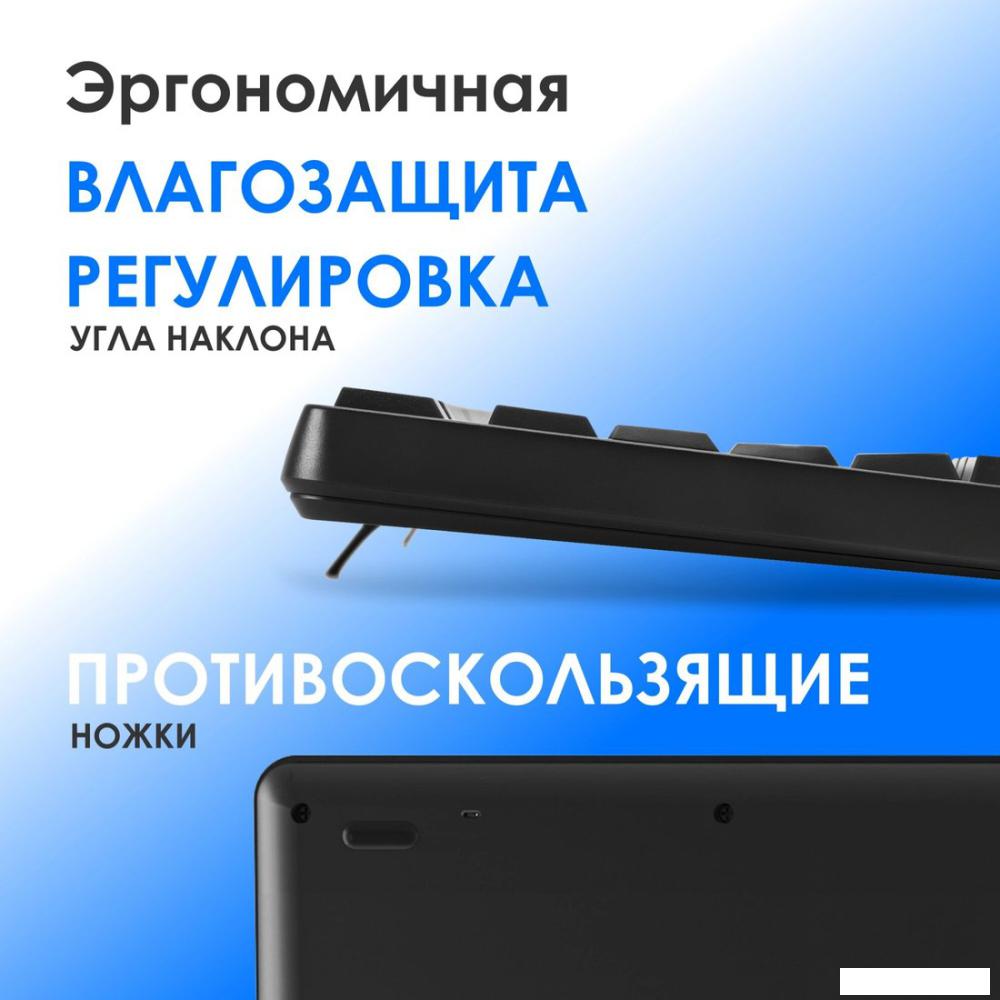 Клавиатура Оклик K175 (черный)