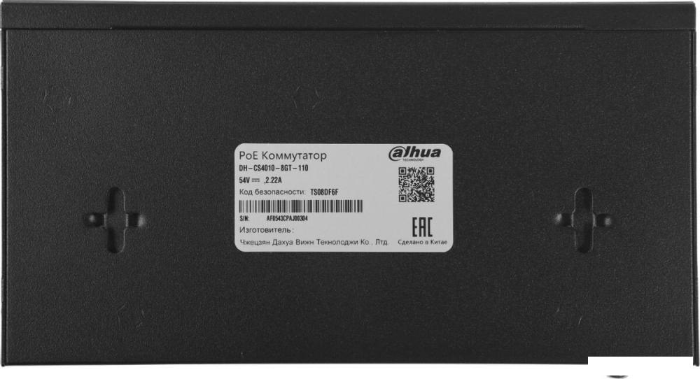 Управляемый коммутатор 2-го уровня Dahua DH-CS4010-8GT-110