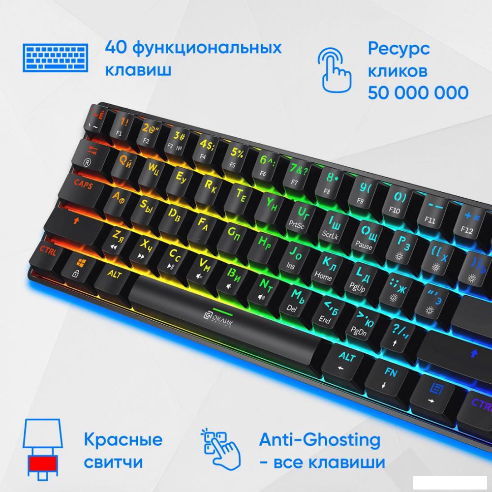 Клавиатуры Оклик K713X