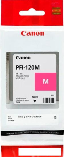 Картридж Canon PFI-120M