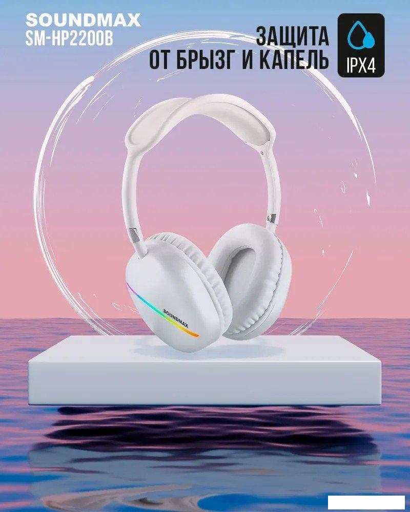 Наушники Soundmax SM-HP2200B (серый)