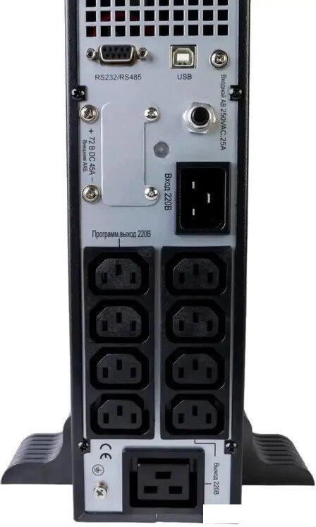 Источник бесперебойного питания Systeme Electric SRTSE1500RTXLIG2-NC