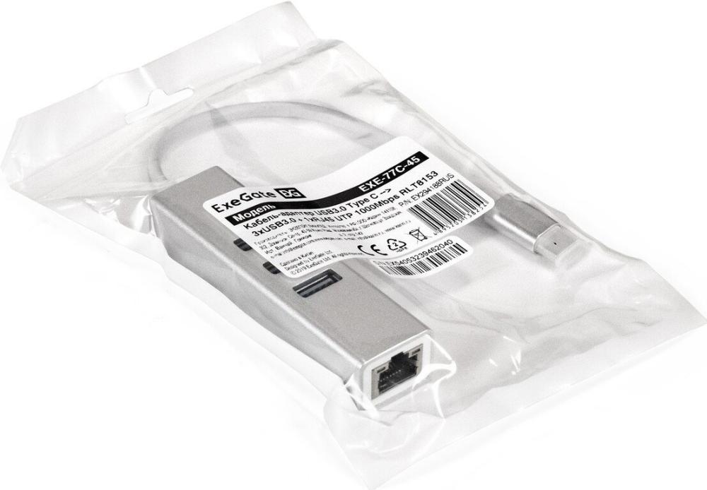 USB-хаб ExeGate EXE-77C-45 EX294188RUS