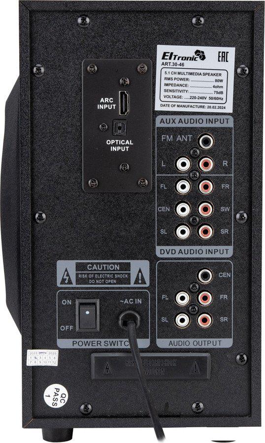 Акустика Eltronic 30-46 Home Sound