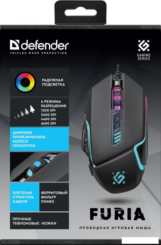 Игровая мышь Defender Furia GM-543 (черный)