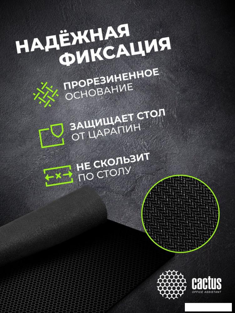 Коврик для мыши CACTUS CS-MPC-D02S