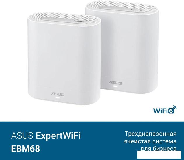 Беспроводные маршрутизаторы ASUS ExpertWiFi EBM68 (2 шт)