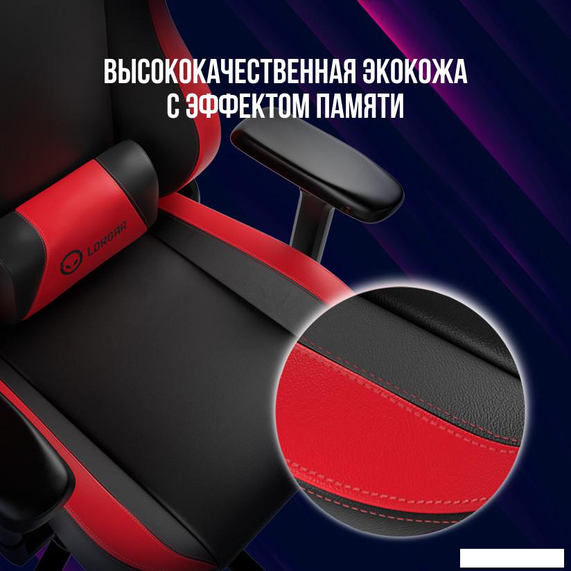 Игровое (геймерское) кресло Lorgar Base 311 (черный/белый) Игровое (геймерское) кресло Lorgar Base 311 (черный/белый)