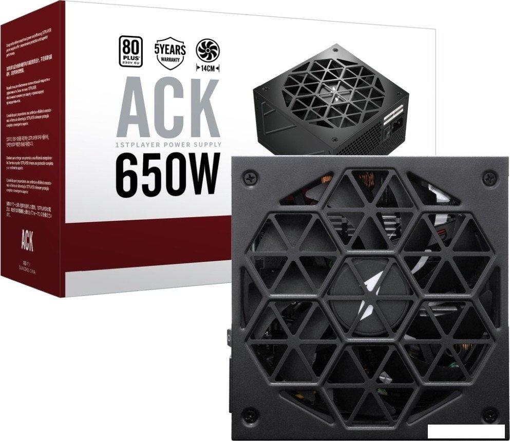Блок питания 1stPlayer ACK 650W HA-650AC1