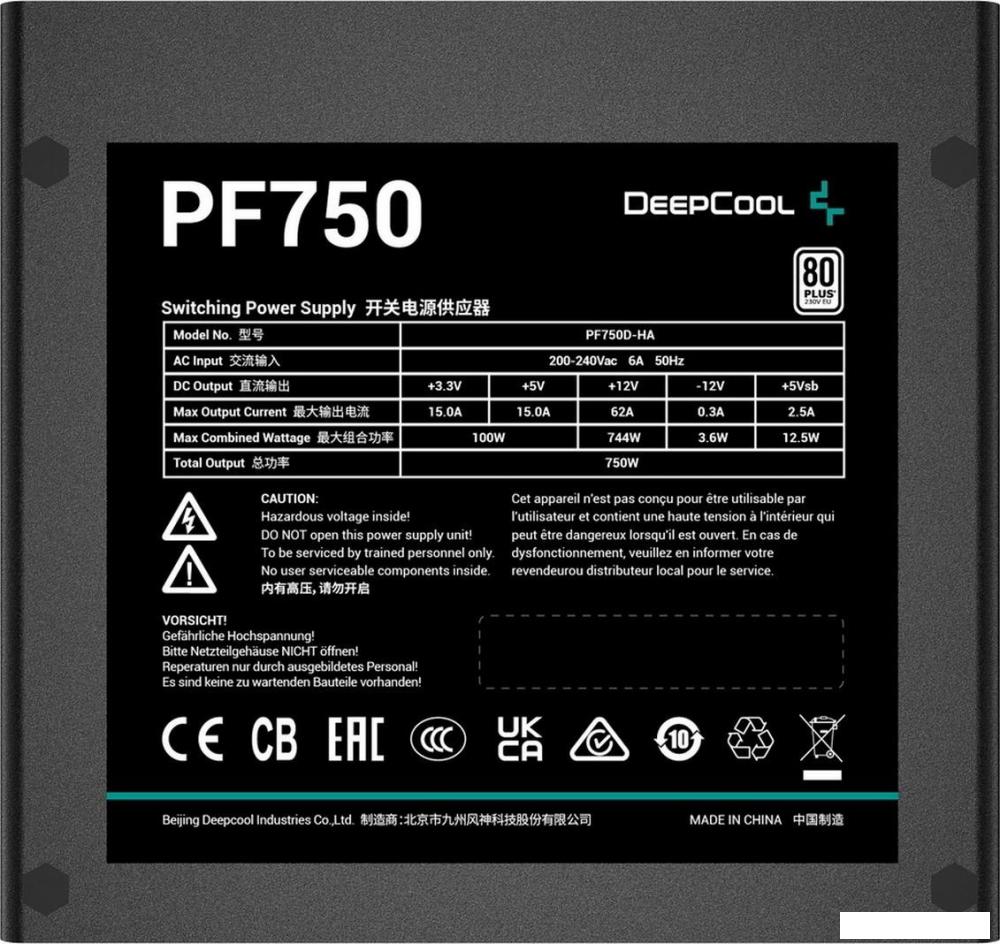 Блок питания DeepCool PF750 V2