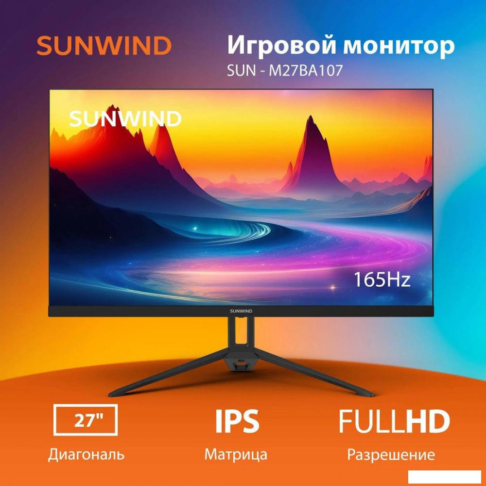 Игровой монитор SunWind SUN-M27BA107